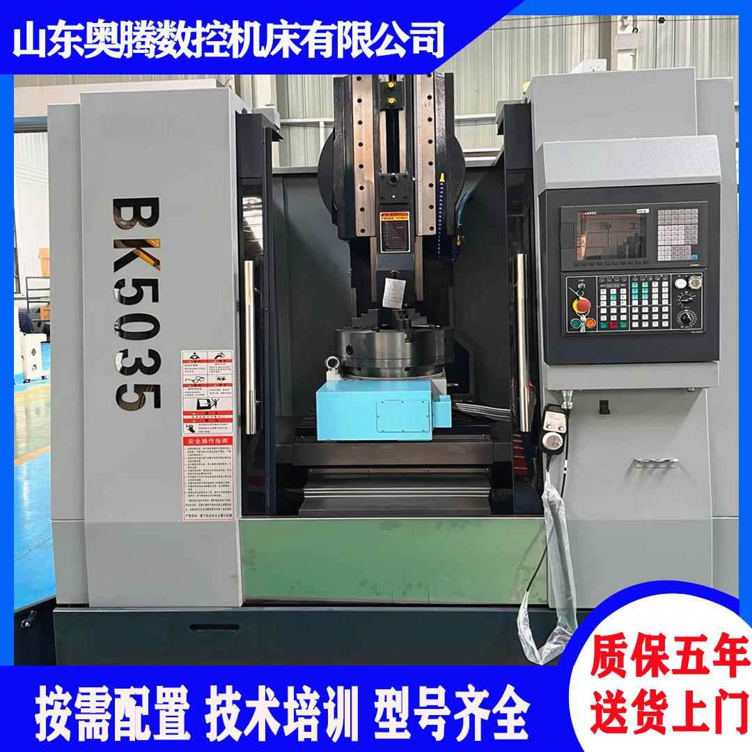 供应数控插床BK5032通用CNC立式插床B5035全自动插槽机