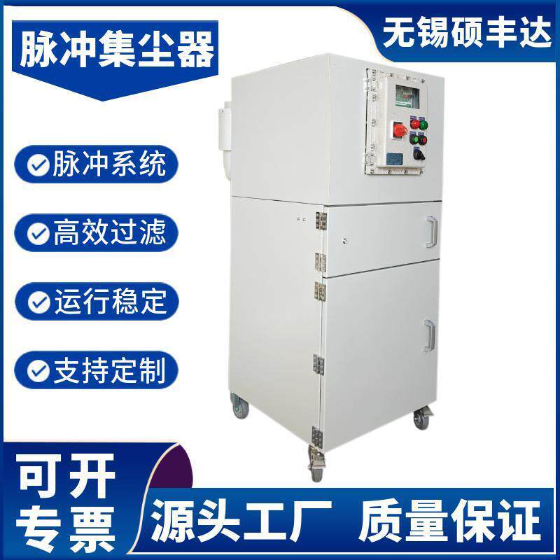 制药车间集尘机2.2kw380V工业吸尘器粉尘颗粒环保除尘设备集尘器