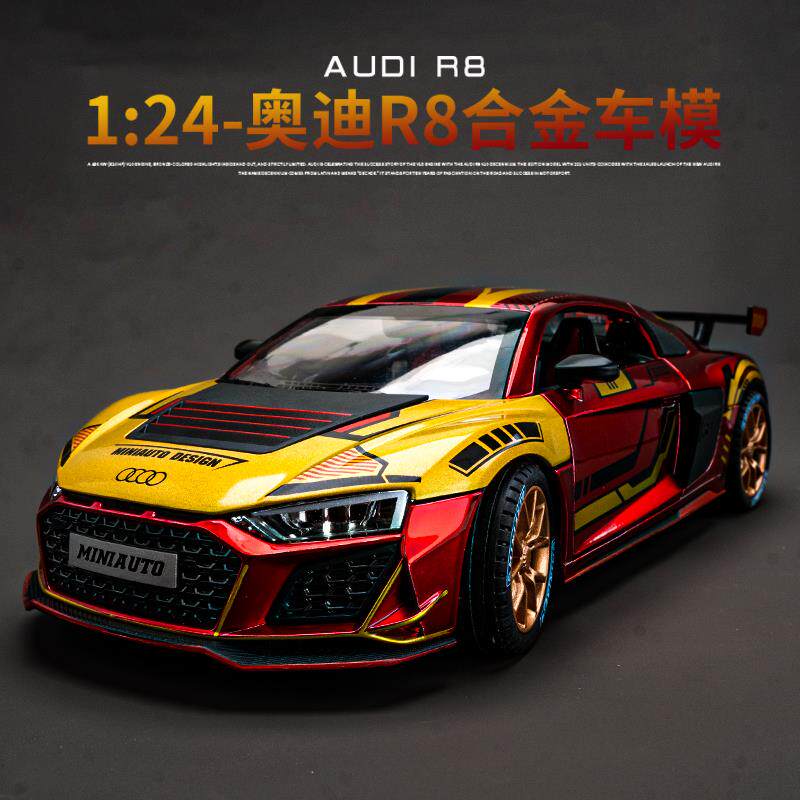 r8车模仿真合金模型车男孩小汽车儿童跑车玩具车收藏摆件大号礼物