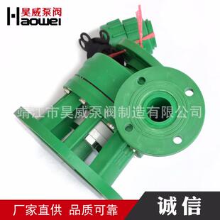 昊威供应50FP-22聚丙烯氟塑料离心泵头自吸泵