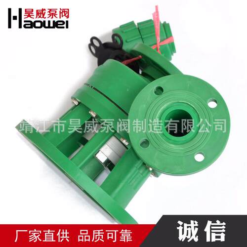 供应50FP-22聚丙烯氟塑料离心泵头自吸泵