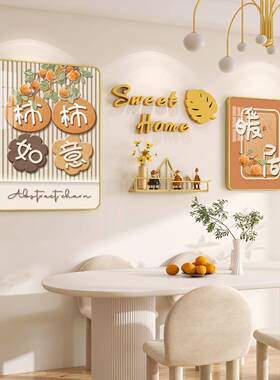 现代简约餐厅装饰画饭厅风背景墙挂画欧画创意组合小LLP清新墙壁
