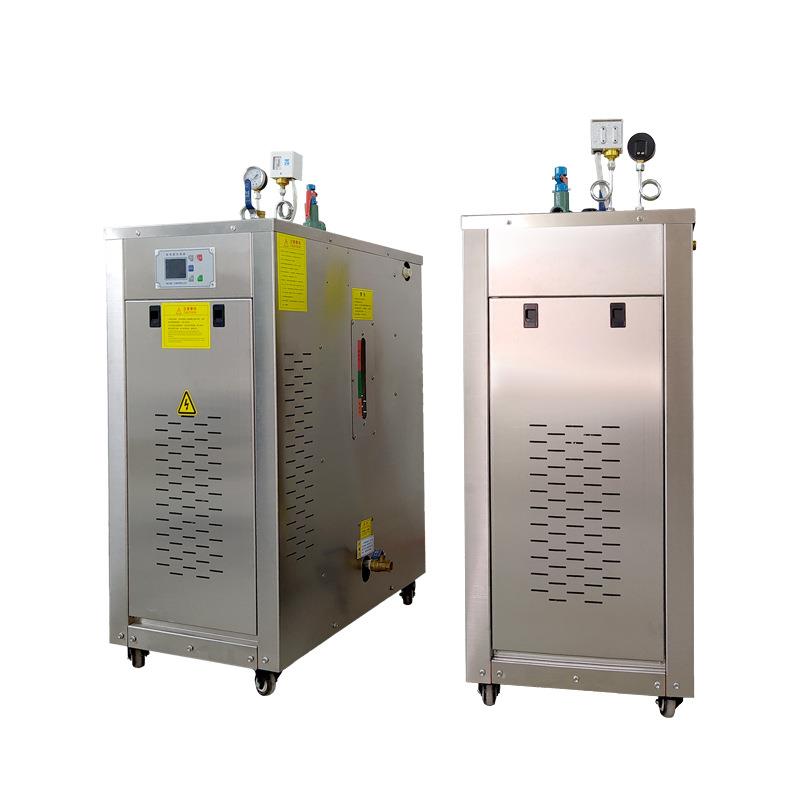 24KW电加热蒸汽机小型立式商用电热水锅炉工业蒸汽发生器