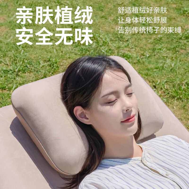 自动充气沙发双人户外沙发户外懒人午休全套便携充气床垫野外露营,户外/登山/野营/旅行用品,充气床,淘宝优惠券,粉丝福利购,淘宝优惠卷