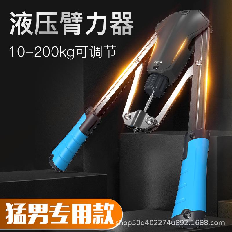 液压臂力器可调节男士训练健身器材胸肌手臂练臂肌臂力棒男士健身