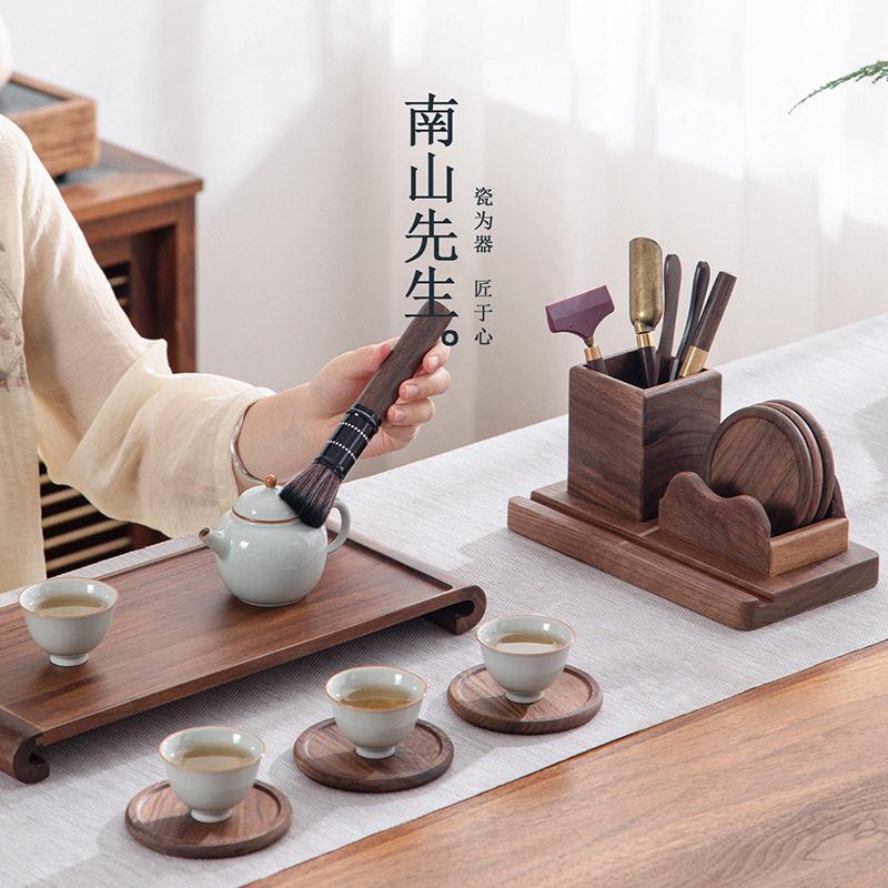 南山先生简檀茶道六君子北美胡桃木多功能杯垫组合套装茶道零配