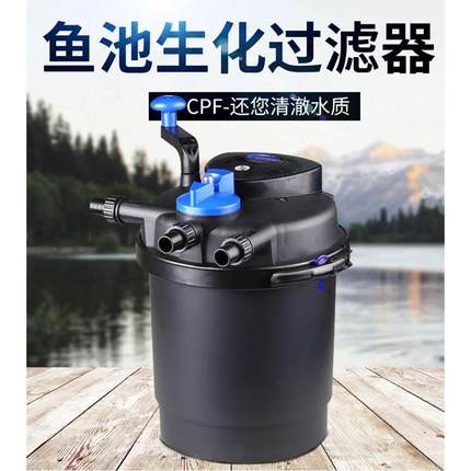 森森鱼池过滤器室外大型外置过滤桶池塘水循环净化系统过滤系统