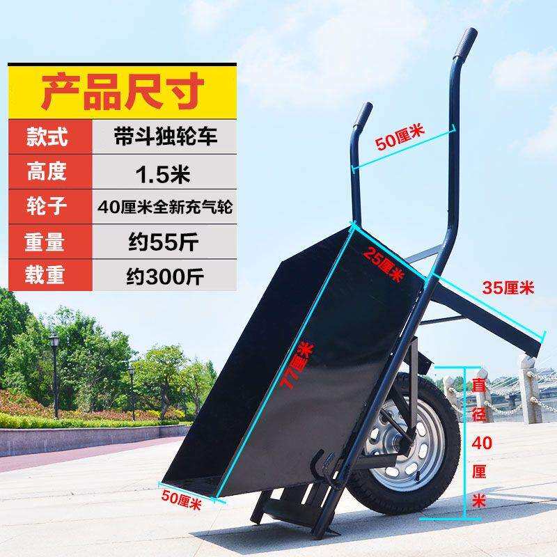 j8鸡公车斗车翻斗车工地运加厚独轮新款搬运车手推车推菜车果园g3