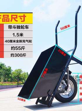 j8鸡公车斗车翻斗车工地运加厚独轮新款搬运车手推车推菜车果园g3