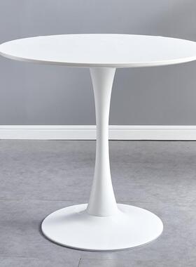 A6T郁金香小圆桌子现代简约白色洽谈接待咖啡小户型阳台北欧休闲