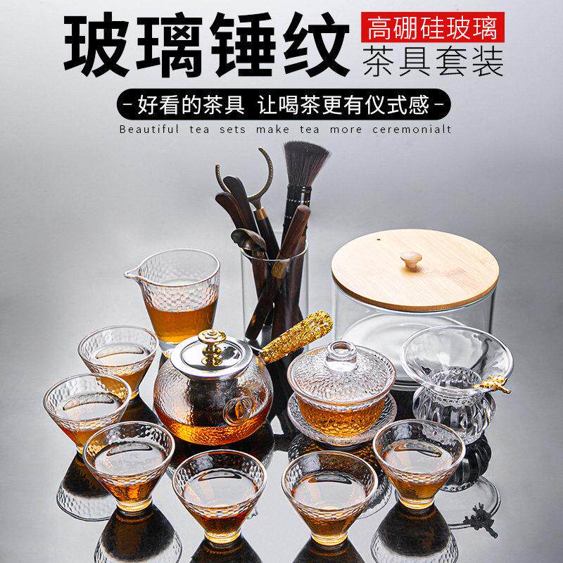 加厚玻璃功夫茶具套组家用简约办公会客喝红茶泡茶壶茶杯茶盘整套