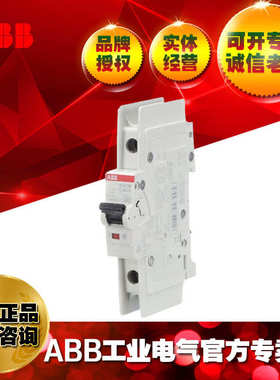 /c20-空开微型2cds271337r0204abbsu201m断路器