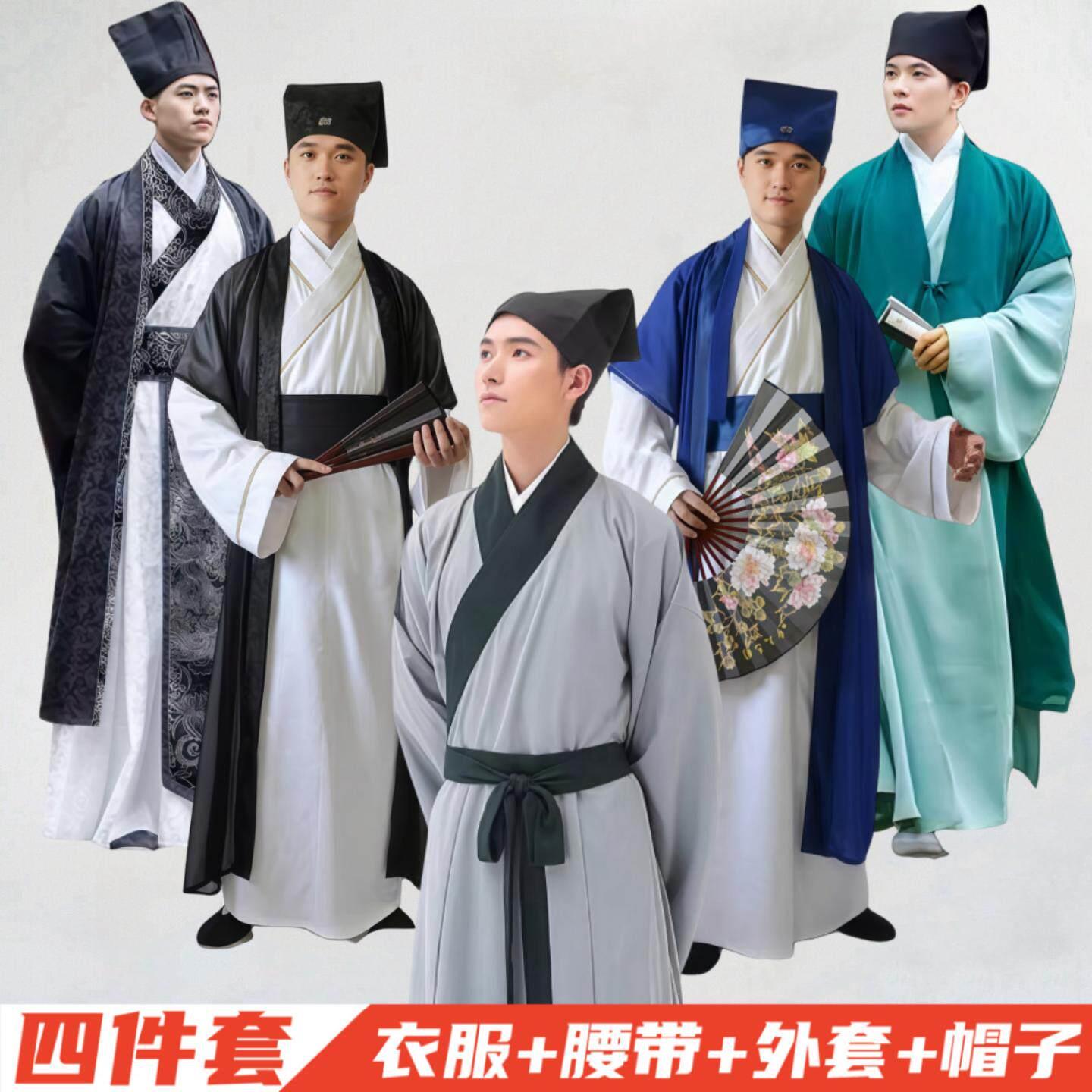古装男宋朝书生秀才公子服装古代江南才子汉服古装影视剧演出服装