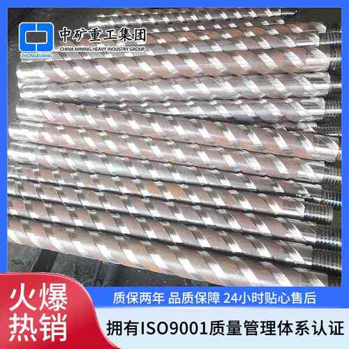 中矿刻槽钻杆 63.5/73勘探肋骨钻杆B22钻杆矿山开采六角空心