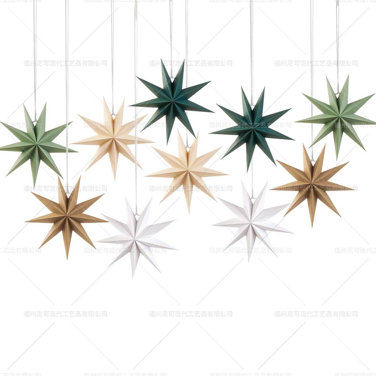 鼠尾草九角星挂饰圣诞节派对星星折纸灯罩吊饰儿童生日聚会装饰品