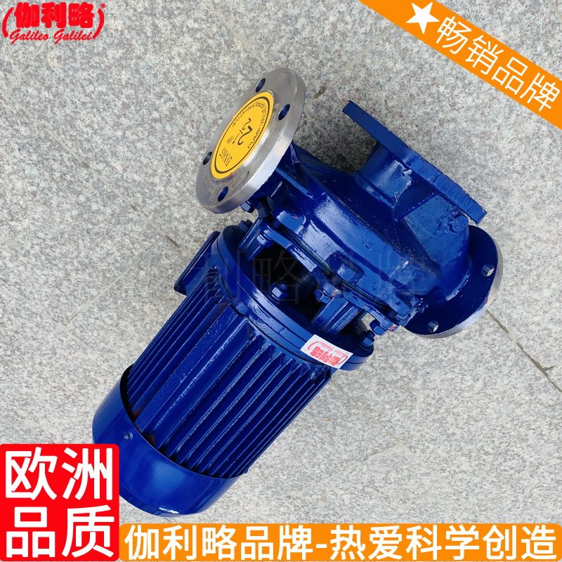 热参数热型号直销冷却循环离心空调离心irg循环水热水立式管道泵