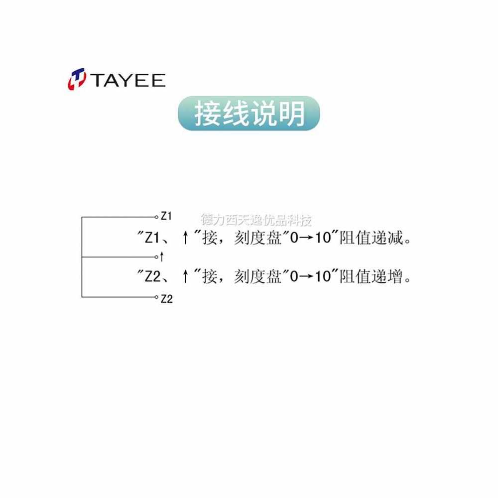 上海天逸精密电位器LA42DWQ可调电阻旋钮5K10K100K变频调速电阻器