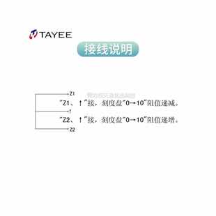 上海天逸精密电位器LA42DWQ可调电阻旋钮5K10K100K变频调速电阻器