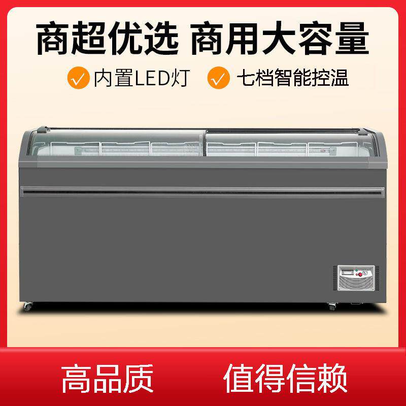 冰箱商用卧式冰柜冷冻柜大容量超市便利店透明玻璃冷藏雪糕展示柜