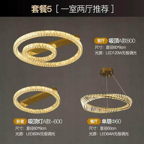 轻奢家居水晶吸顶灯卧室设计感简约现代家用温馨房间过道圆形