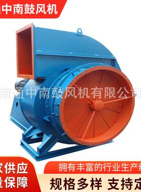 Y8-39Y9-38型锅炉离心引风机离心式锅炉风机不锈钢高压离心风机