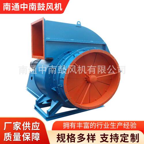 Y8-39Y9-38型锅炉离心引风机离心式锅炉风机不锈钢高压离心风机
