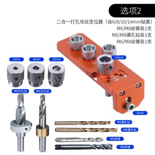 铝挤型材料一体式打孔攻丝辅助器203040铝挤型材料钻孔器L型T型拼