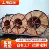 加厚铁木线盘线轴卷线盘绕线盘电缆盘电线收纳绞盘工字轮厂家