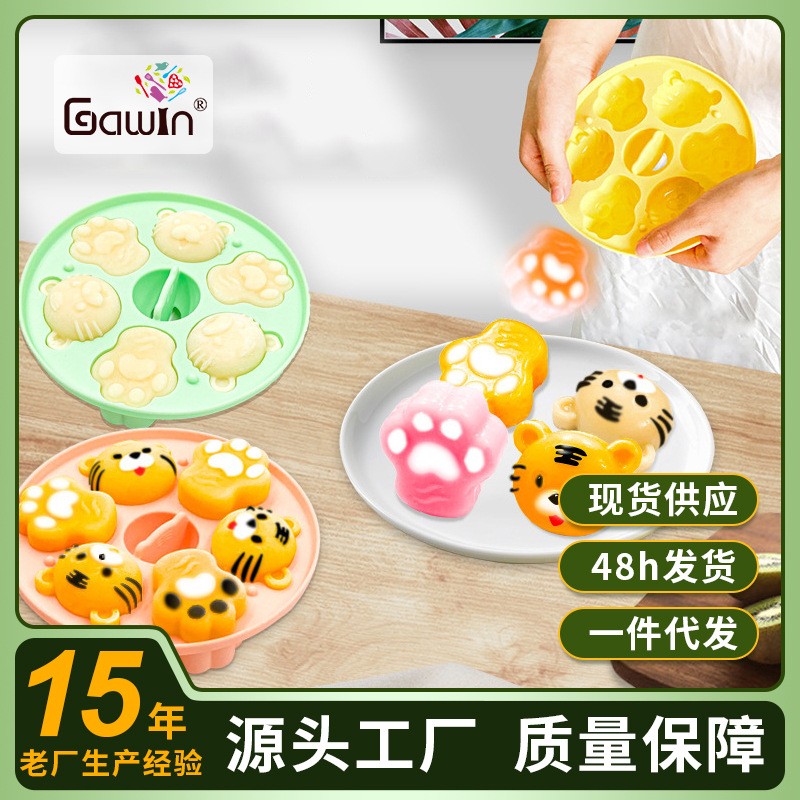 新款耐高温工具可蒸硅胶辅食模具婴幼儿虎爪米糕蛋糕雪糕蒸糕磨具