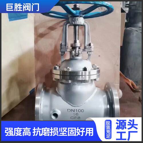 不锈钢保温闸阀BZ41W-16P蒸汽保温法兰闸阀手动隔热套闸阀
