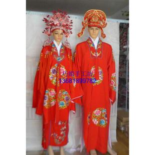 传统新娘装新郎装 婚庆服装 戏曲服装 拜堂戏服 大红团花女披男披