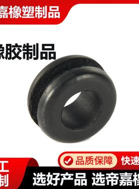 ESSENTRA/益升华厂家穿线环电气柜电线护线套SR1713橡胶护线环塞