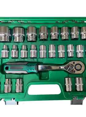 32PC套汽修套筒套组维齿修组51289合套件装铬钒钢接杆72棘轮快速