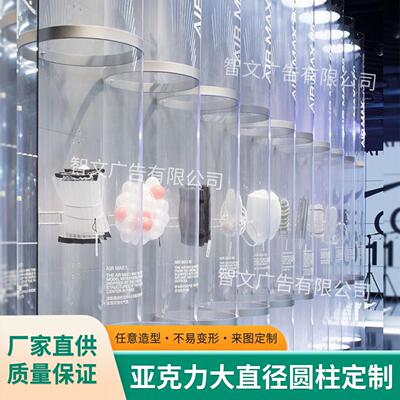 亚克力有机玻璃定制大直径空心圆筒圆柱法兰装置全息投影防尘罩