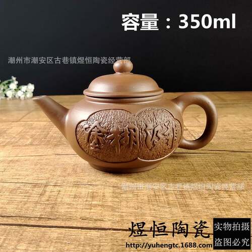 紫砂壶厂家直销 原矿紫砂壶 大水平壶 难得糊涂大容量茶壶