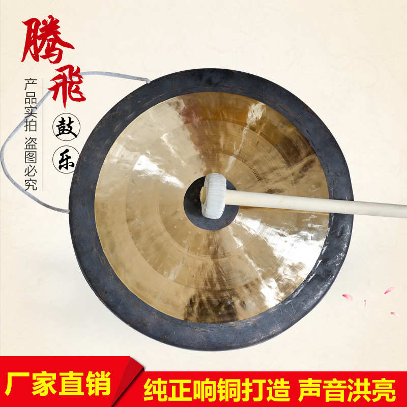 开道响铜锣招标铜锣锣抄苏风水开业庆典锣锣预警手锣锣抗洪锣马锣