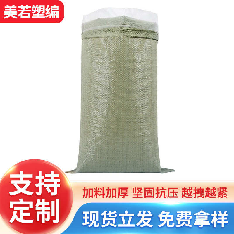 厂家直销超声波套内膜袋覆膜编织灰绿色透明加厚带内胆防水塑料包
