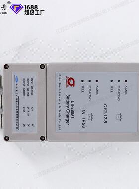 专业船用救生艇蓄电池CD4212-1江海输入42V输出12V救助艇补充电器