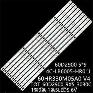 60U6700C 60U67EBC U60P6026 L60P1US U60P6016灯条60HR330M05A0
