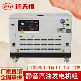 30kw便携家用单相220v 静音汽油发电机组5