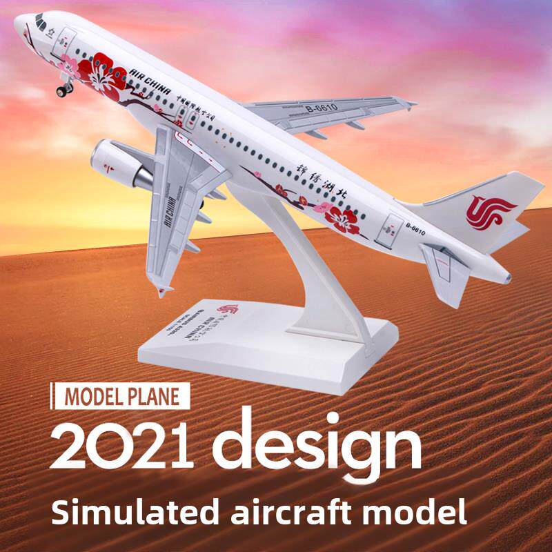 瑞庆飞机模型空客波音国内航空客机礼品摆件拼装带轮实心ABS材质