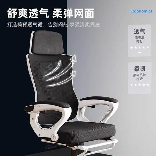 人体工学椅家用子电脑坐椅舒适久躺电竞椅午睡靠背椅CVC办可公椅
