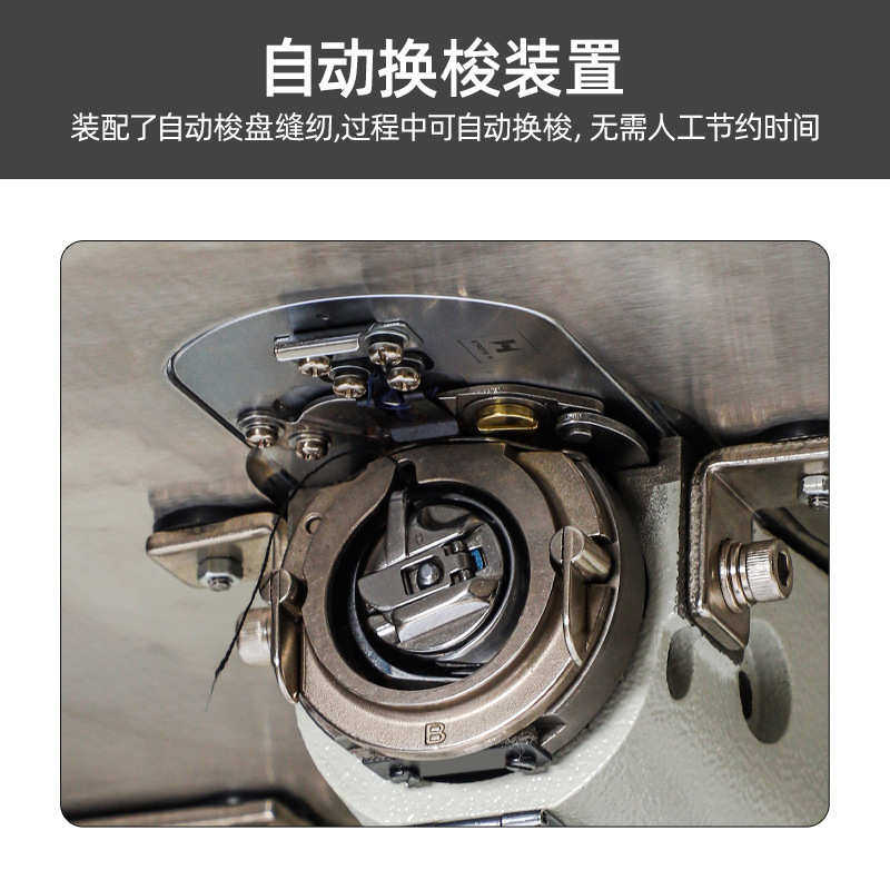 瑾士牌自动缝花样3020电脑花样机电脑针车自动工业缝纫机厂家批发