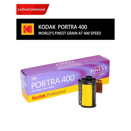 现货Kodak柯达炮塔PORTRA400专业135彩色负片胶卷 26年12月单卷价