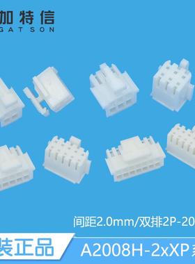 CJT长江A2008H-2x2P3P4P5P6P7P8P9P10P11P12P13P14P151617181920P