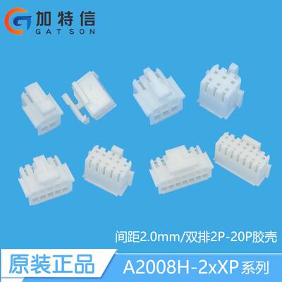 CJT长江A2008H-2x2P3P4P5P6P7P8P9P10P11P12P13P14P151617181920P