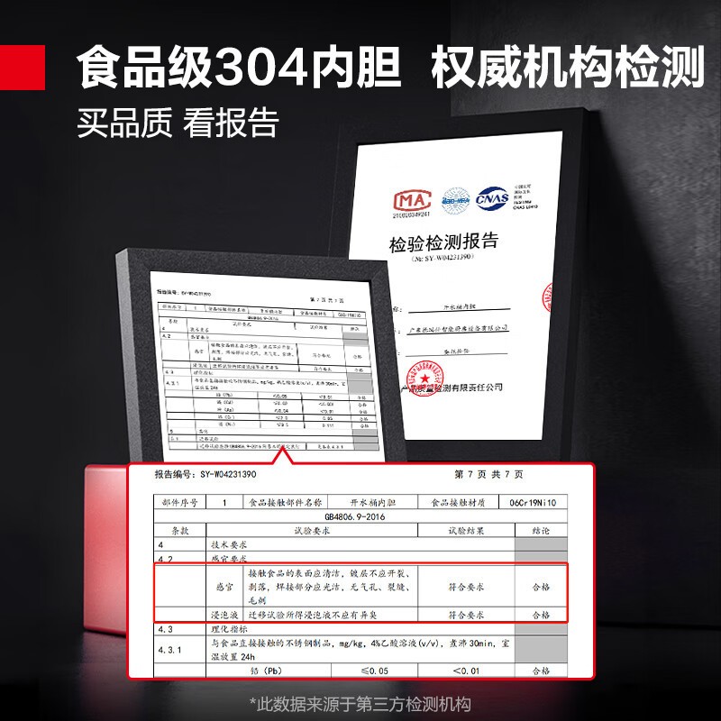 德玛仕奶茶保温桶商用加热水机开水炉304内胆电加热快速加热
