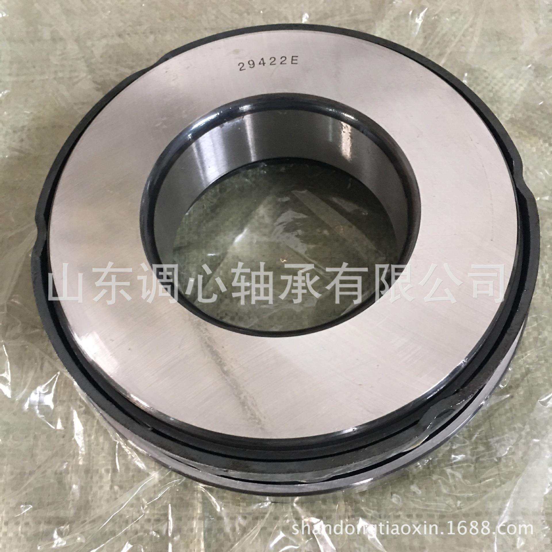 厂家生产水力发电机轴承29422 水利发电机设备专用推力轴承29422E