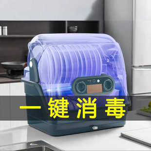 消毒碗柜家用碗架沥水厨房置物架小型放碗盘碗碟收纳架碗筷收纳盒
