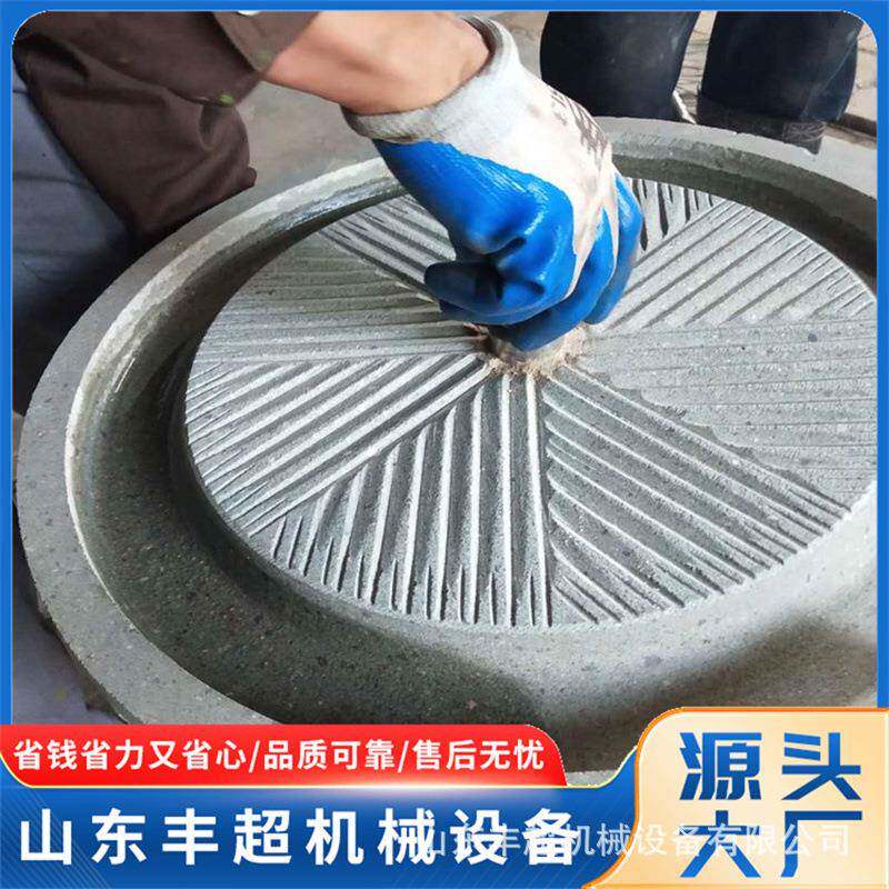 面粉麸皮分离电动石碾机全自动家用电豆浆米浆低速研磨石碾子